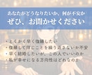 大人の復縁占い｜彼の本音と復縁の時期を鑑定します 復縁後の結婚の可能性まで。大人の恋を本気で視ます イメージ7