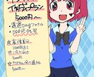最短3日‼何でもイラストを描きます いろんなイラストを描きます‼最短2日‼オリキャラプラン有❕ イメージ3