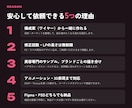 美容サロン・コスメ・エステのLPをデザインします 美容専門の制作サンプル5点｜修正・長さ無制限 イメージ3