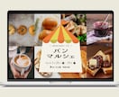 ノーコードツールSTUDIOでHPを制作します 魅せる、伝える、惹きつけるデザインを作ります。 イメージ4