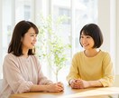 人に話せない悲しみや喪失感に、プロが寄り添います 死別、ペットロス、環境の変化…大切なものを失ったあなたへ イメージ2