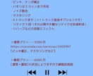 歌ってみたのミックス/マスタリングをさせて頂きます 2曲で3000円　格安！！　マスタリングまで全部お任せ！！ イメージ1