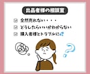 ココナラ出品様専用＊ご相談愚痴など１日お聞きします ＊低評価/売れなくて辛い/トラブル/不安な気持ち/雑談もOK イメージ1