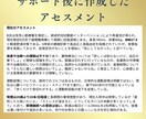 看護「課題・実習」の学習をサポートします 今だけ20名限定→1500円でマンツーマン指導 イメージ5