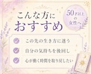50代からの生き方をタロットでやさしく整理します 人生後半の心の声を映す画像診断書 イメージ3