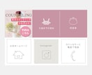 デザイン力のあるリッチメニュー制作します オリジナルデザインで集客UPをお手伝いします！ イメージ3