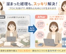 書類郵送可能！１仕訳30円で会計ソフトへ入力します 資料丸投げOK　会計事務所歴10年以上の担当者が仕上げます イメージ5
