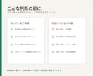 競合10社を公開情報で調査・比較します 価格・強み・訴求・導線を、出典つきで整理します イメージ5