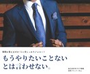 習慣化コーチング-1ヶ月習慣づくりをサポートします 元公務員の傾聴スキル×多数の書籍から質問厳選×計画作成代行 イメージ1