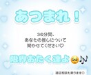 ジャニスタダKポお笑い♡推しの魅力全力で聞きます 30分間あなたの推しの尊さ、愚痴など全部ぶつけてください◎ イメージ1