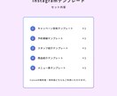 美容室・サロン向けインスタ時短テンプレを提供します 【ポップ×スタイリッシュ】5枚セット｜簡単編集でサクッと投稿 イメージ3