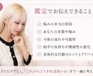 四柱推命とタロットで鑑定します 悩みの原因を深掘りし未来へのヒントをお伝えします イメージ4