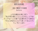 安心して本音が吐き出せる交換日記をします 心が軽くなる、HSPの繊細さを愛せる私へ。 イメージ6
