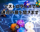 あなたに合わせたお任せ鑑定をします ★鑑定後からの1時間質問し放題★ イメージ1