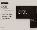 デザインをそのままWebページにします 画像やFigmaから、スマホでも崩れない形に イメージ3