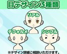 印象に残るイラスト作成します SNSやプレゼントに最適！表情差6点は無料です！ イメージ5