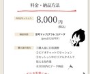 事業やサービスの考えを見える化します 商品・発信・事業の方向性を整理します イメージ9