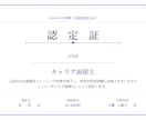 企業向け｜面接官トレーニング研修します 勘に頼らない面接―採る面接から、育てる面接へ。 イメージ3