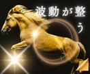 2026年上半期開運鑑定で未来を整えます タロットと数秘術で運勢を総合的に読み解く波動調律鑑定 イメージ2