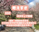 より良い人生の第一歩を。小さな事でもお力になります カウンセラーによるお悩み相談。話しを聞いてほしいだけでもOK イメージ1