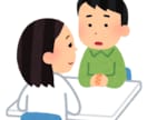 貴方の心の悩みに寄り添います 不安や悩みを誰かに打ち明けたい方、心の病に悩む方 イメージ1