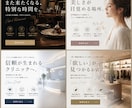 店舗ビジネス特化|Instagram広告運用します 予算10万以下OK！予約に繋がる広告運用いたします。 イメージ10