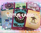 今のあなたに必要なメッセージ✨をお伝え致します 法華経の智慧を日常に活かしてみませんか？ イメージ1