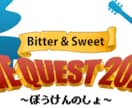 RPG等ゲーム風タイトルロゴ作ります 好きなゲームタイトルを自分好みに！ イメージ4