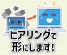 なんとなく、でもOK！同人誌表紙ラフ一緒に作ります 依頼前の不安を解消！こんな感じを伝えるラフ、一緒に作ります！ イメージ3