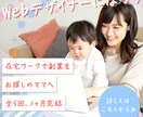 可愛い！おしゃれ！バナー作ります 女性向けバナーお任せください！ イメージ4