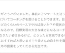 東京外国語大学卒/中国語学習のお悩みを解決します 日中バイリンガルコーチがあなたに合った中国語学習方法を提案 イメージ3