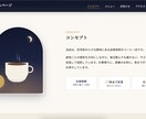 5ページ以内のWebホームページ修正を行います HTML/CSS/Javascriptでホームページ修正 イメージ10