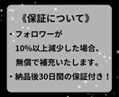 TikTokフォロワー増やします 一気に拡散！フォロワー増加で人気急上昇♪ イメージ7