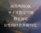占い・スピ系の幻想画像作ります 世界観で選ばれる、占い・スピ系専門ビジュアル。 イメージ5
