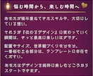 占い師向け｜ココナラ画像テンプレ85点お届けします 7/12まで特典付き⭐あなただけの世界観をCanvaでつくる イメージ9