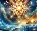 今あなたに必要な宇宙の祝福と守護存在の声を届けます 星の加護と天意のリーディング：守護存在からのメッセージ イメージ2