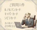 仕事・対人関係の背景や経緯を◇深掘り◇します 本音と建前／問題の原因／今後の見通し イメージ2