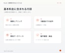 Excel・紙業務をWebシステム化します 現場の作業を整理し、小さく使える形から始めます イメージ4
