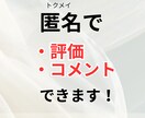 先着5名様✳︎チャットで30分何でもお話し聴きます 人間関係、愚痴、悩みなど心が落ち着かない時はいつでもどうぞ イメージ5