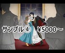 アニメ風イラスト描きます 推しキャラや自分自身を好きな世界観の主人公にしてみませんか！ イメージ4