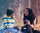 13年間保育士をして来た私が、愚痴や悩みを聞きます 誰かと話したい、孤独がつらい、など何でも気軽にどうぞ イメージ3