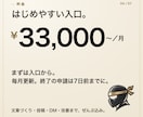 撮影以外は全部やるInstagram運用代行します 撮影以外は全部。DMの返事まで毎月回します イメージ4