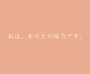 どんなジャンルでもOK!お話聞きます あなたは一人ではありません。だって、私がいますから！ イメージ4
