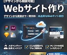 Next.jsでWebサイト作ります デザインから実装まで一貫対応｜高品質なWebサイト制作 イメージ1