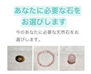 あなたが今必要としている天然石をお選びします 天然石を330種類以上握ってチャネリングしてきました。 イメージ1