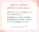 パッと伝わるweb画像を制作します 【初めてでも安心】イメージが固まってなくてもOK！ イメージ6