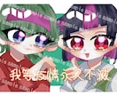 推しとプリクラが撮れます プリクラがとれる！イラストオーダー イメージ3