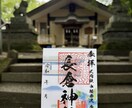 補償付き｜聖地で本物の縁結び祈祷します あなたの内なる光が、今、助けを求めています イメージ6