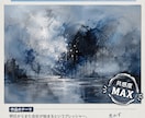 限界社会人の脳内マップを描く現代アート作品にします 言語化できないモヤモヤをシュールな抽象画でお届けします イメージ3