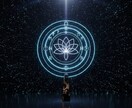 高次元宇宙霊視であなたの魂を理想へとお導きします 恋愛・仕事・金銭面での具体的解決策を高次元宇宙霊視で伝えます イメージ6